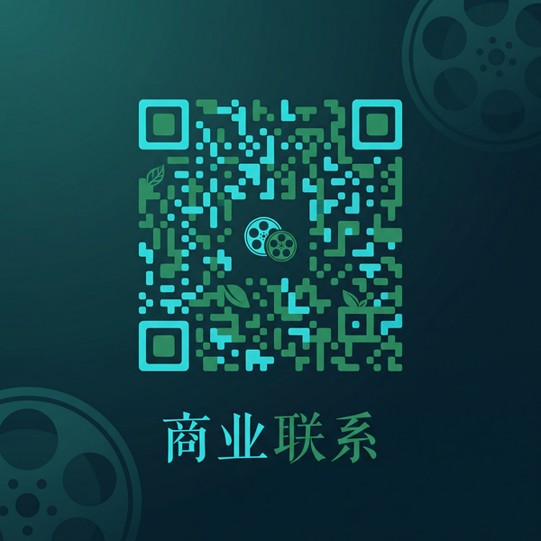 海角商务二维码